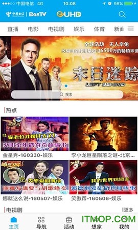 超清手机视频图2