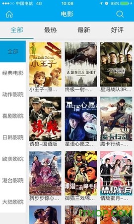 超清手机视频图3