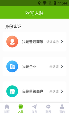 水产商城图2