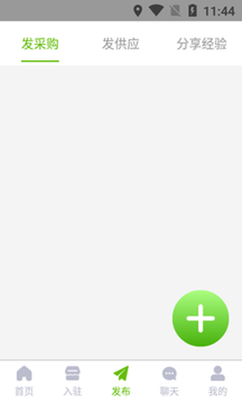 水产商城图3