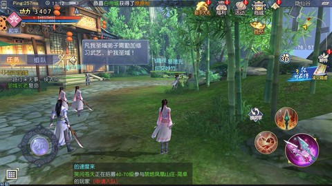 九阴真经3d怎么回血[图2]