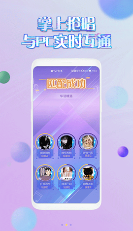 掌上炫舞完整版图3