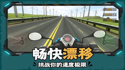 下坡摩托车图2