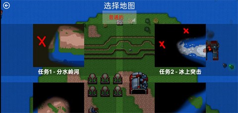 铁锈战争全汉化版[图3]