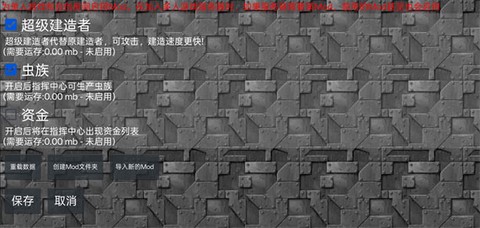 铁锈战争全汉化版[图7]