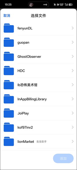 铁锈战争全汉化版[图8]