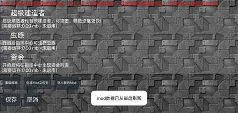 铁锈战争全汉化版[图9]