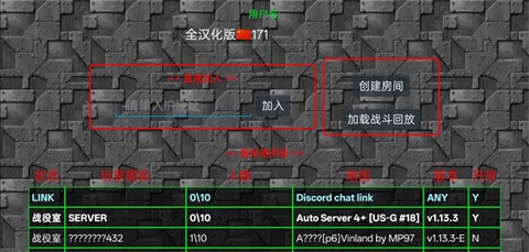 铁锈战争全汉化版[图12]