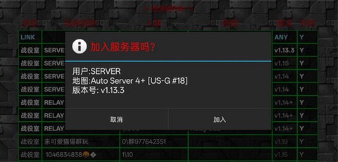 铁锈战争全汉化版[图14]
