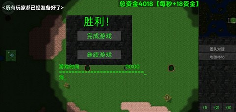 铁锈战争全汉化版[图15]