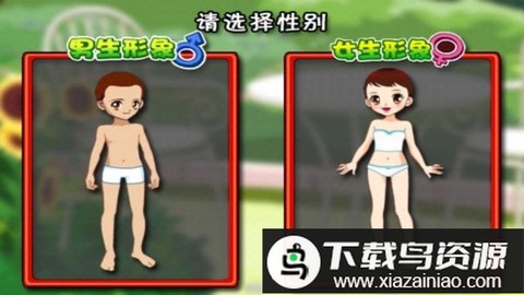 打屁股中文版[图1]