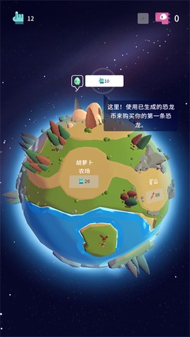 恐龙进化史[图4]