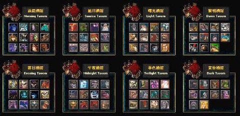 dota手游版叫什么名字[图2]