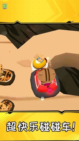 吃鸡乐园图2