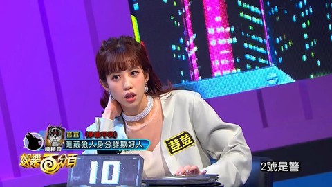 09狼人杀节目叫什么