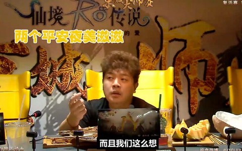 09狼人杀节目叫什么[图1]