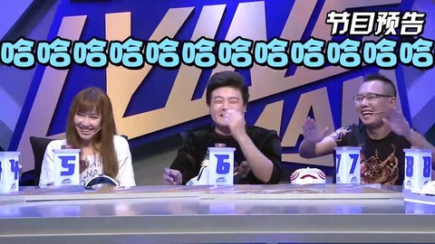 09狼人杀节目叫什么[图2]