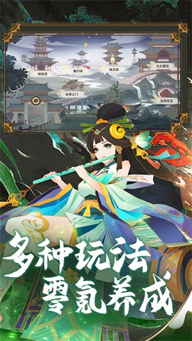 捉妖小队图1