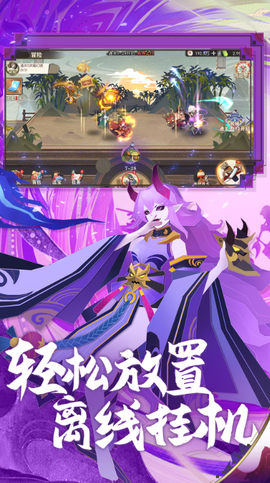 捉妖小队图3