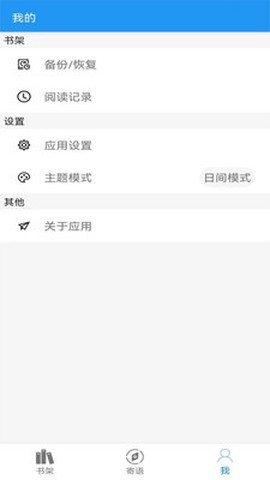 阅读文本神器图1