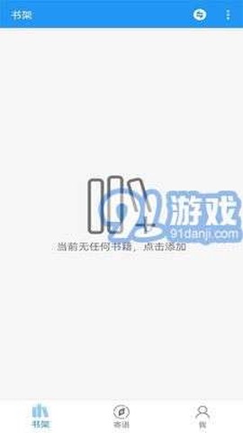 阅读文本神器图3