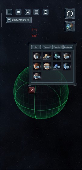 星球毁灭模拟[图7]