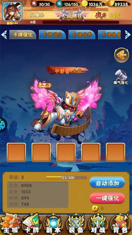 谋天下[图1]