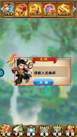 谋天下[图5]