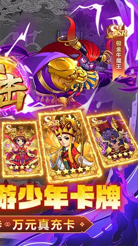 谋天下图2
