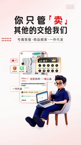 趣好卖[图1]