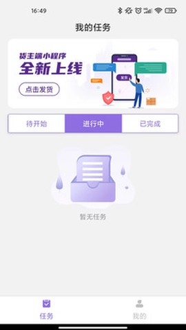 中通智运+图3