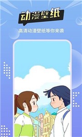 尚简头像壁纸大全图3