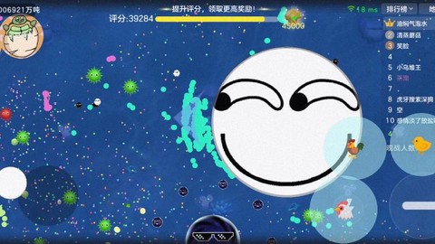 球球大作战怎么原地吐