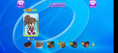 大富翁4国际版[图5]
