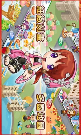 大富翁4国际版图3
