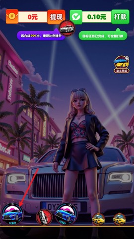 豪车点点图3
