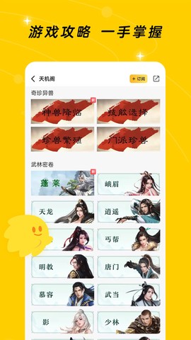 闪现一下图3