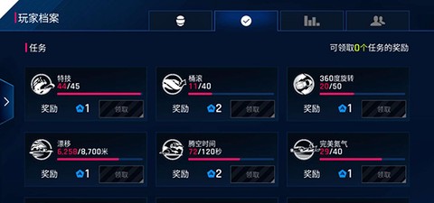 狂野飙车9单机版[图1]