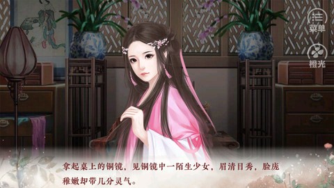 提刑女官图2