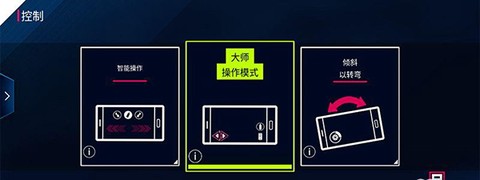 狂野飙车9单机版[图5]