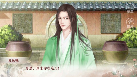 提刑女官图3