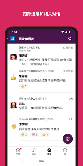 slack[图1]