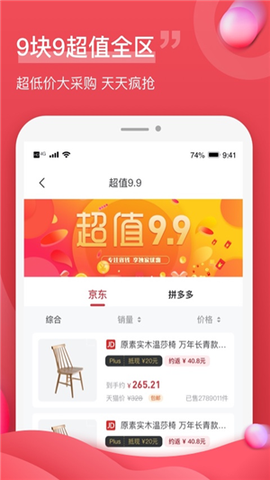 油团团[图1]