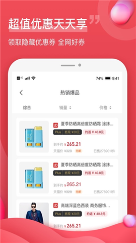 油团团图2