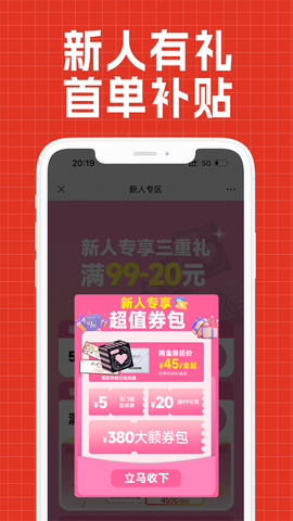 视客眼镜网图1