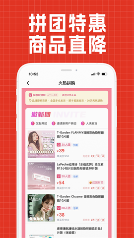 视客眼镜网图2