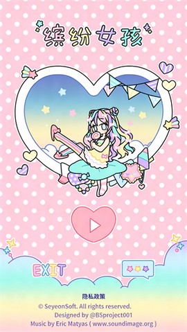 缤纷女孩[图1]