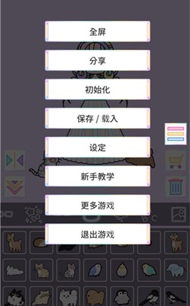 缤纷女孩[图4]