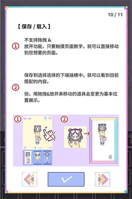 缤纷女孩[图5]