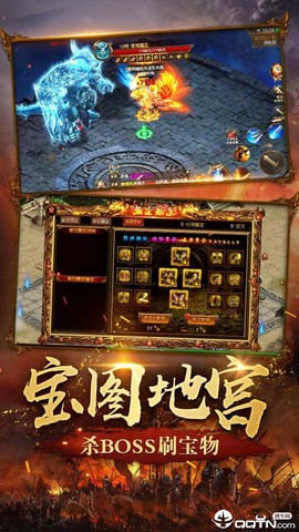 雷霆热血图3